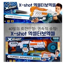 (아이비젼) X-SHOT 터보엑셀 40연발 총알배송선물추천!