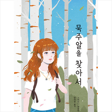 바오로딸