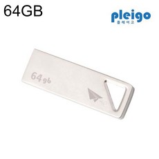 플레이고usb
