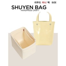 미닛뮤트브렛미니이너백