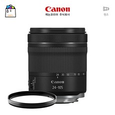 캐논정품 RF 24-105mm F4-7.1 IS STM + UV필터 포함 -컴팩트줌 [표준줌렌즈](랜덤박스행사중)-WSL