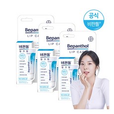 비판톨립크림