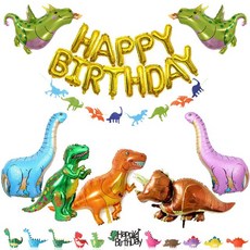 위시샵 공룡 풍선 생일파티 세트 14종, 기본