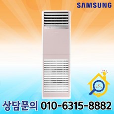 AP110BSPPHH8S 삼성 비스포크 냉난방기 핑크 30평형 인버터 스탠드 냉온풍기, 일반배관형