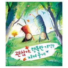 icanread책사이즈