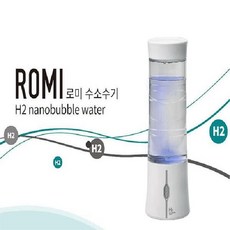 로미수소수