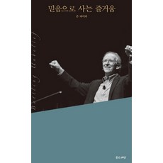 낯선원시의아름다움도마뱀