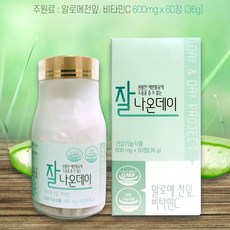 알로에변비약