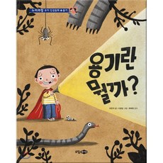 소담바리