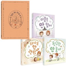 임금님귀는당나귀귀