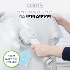 핸디형 스팀다리미 옷 주름 냄새제거 살균 (WD8FEAA), 옵션_없는__상품, 1개