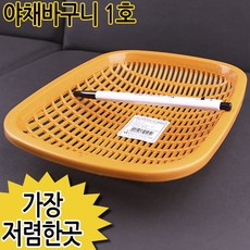유진쌀소쿠리