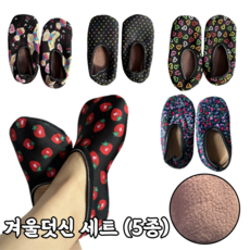 방한요술버선 TOP01