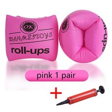 레인보우암튜브