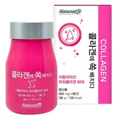 다이어트식품뉴트리코어콜라겐담다피부건강20ml