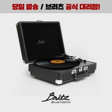 브리츠 블루투스 턴테이블 플레이어