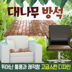 자동차마작돗자리