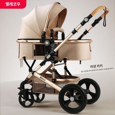 강아지 고양이 유모차 개모차 반려견 애견 냥모차 산책 대형견 중형견 캐리어, D.카키+강관뒷바퀴고무
