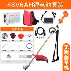 충전예초기 유럽미국 길조 24V48V60V72V충전식 전동 배낭타입 조경 잔디깍기기계 제초기 할관, T07-브러쉬리스 48v+6AH리튬/사용 2시간 약