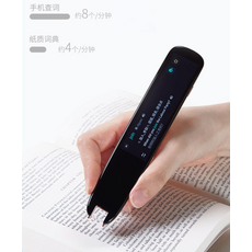 아이리버영어전자사전