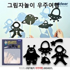 그림자놀이동물