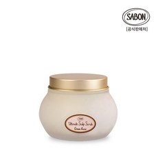 사봉그린로즈