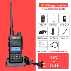 듀얼밴드무전기