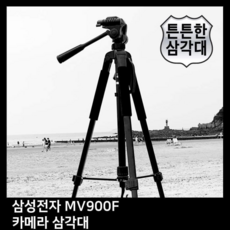 mv900f