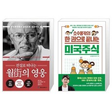 영웅컴퓨터