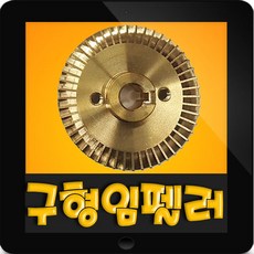 해빙기bt3000