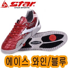 스타 - 에이스 족구화 와인/블루 JS5930-51 족구 /족구신발/족구용품/경기용품/스포츠화 [0454757092], 에이스250블루