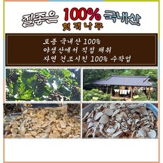 헛개나무 1000g 기장 산골 채취, 1개