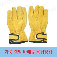 내피없는가죽장갑