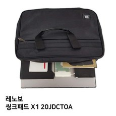 씽크패드가방