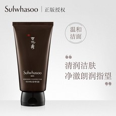 한국 설화수 남성 클렌징폼 150ml 딥클렌징 모공 각질 보습 산뜻 클렌저 남성 150ml, 1개, 0ml