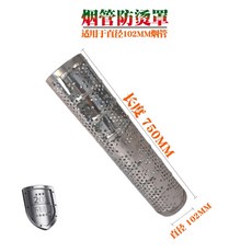 위너웰이중연통