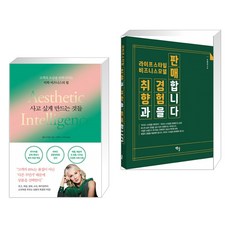 사고싶게만드는것들폴린