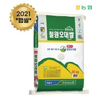 김화농협철원오대쌀