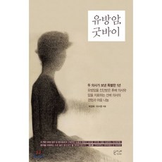 유방암경험자입니다만