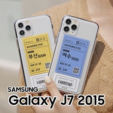 트레인티켓 갤럭시J7 J700 투명젤리케이스 거울 핸드폰 휴대폰 범퍼 이쁜 특이한 카드 수납 커플 가죽 디자