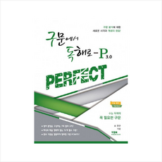 이앤북