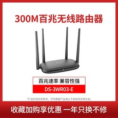 화웨이와이파이라우터