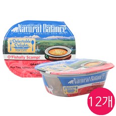 네츄럴발란스스튜참치연어당근새우