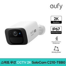 eufy 솔로캠 C210 스마트 AI 무선 실외 CCTV 2K 카메라 매장용 가정용, T8B00