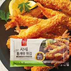 사세새우20g