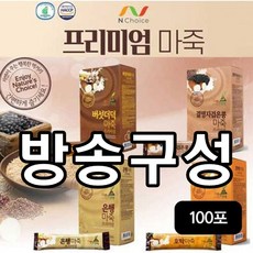 [홈쇼핑] 결명자검은콩 마죽세트 100포(결명자검은콩마죽 3박스+버섯더덕마죽 2박스+은행마죽 2박스+호박마죽 3박스), 100개, 30g