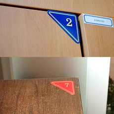 삼각번호판 1~50 목욕탕 찜질방 신발장 사물함 숫자판 라커번호 테이블, 제품선택, 파랑 21~30