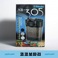 시루바 외부 여과기 XB-305, 14W, 1개