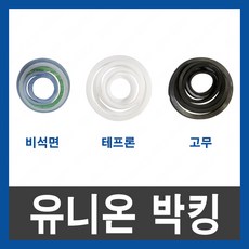 파킹박