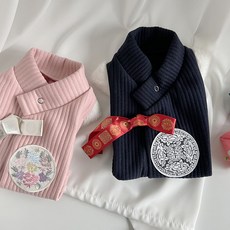 강아지 명절 한복 누빔 배자 (네이비/핑크), 네이비, 1개